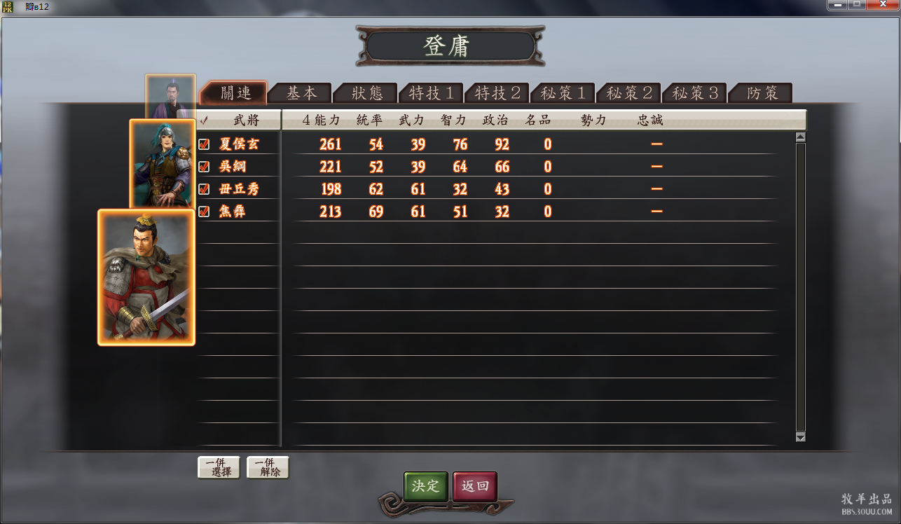 QQͼ20140702143011.png