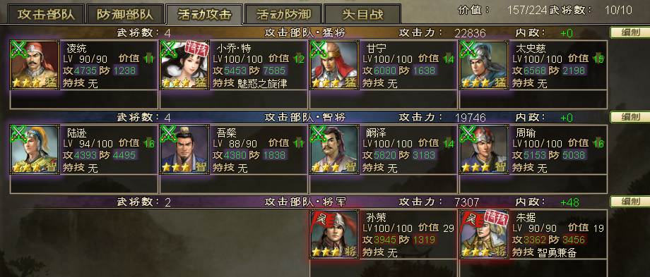 QQͼ20140728160406.png