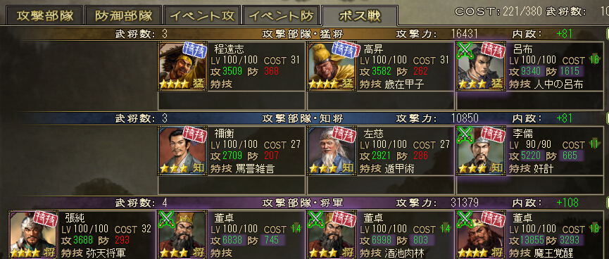 BOSSս.jpg