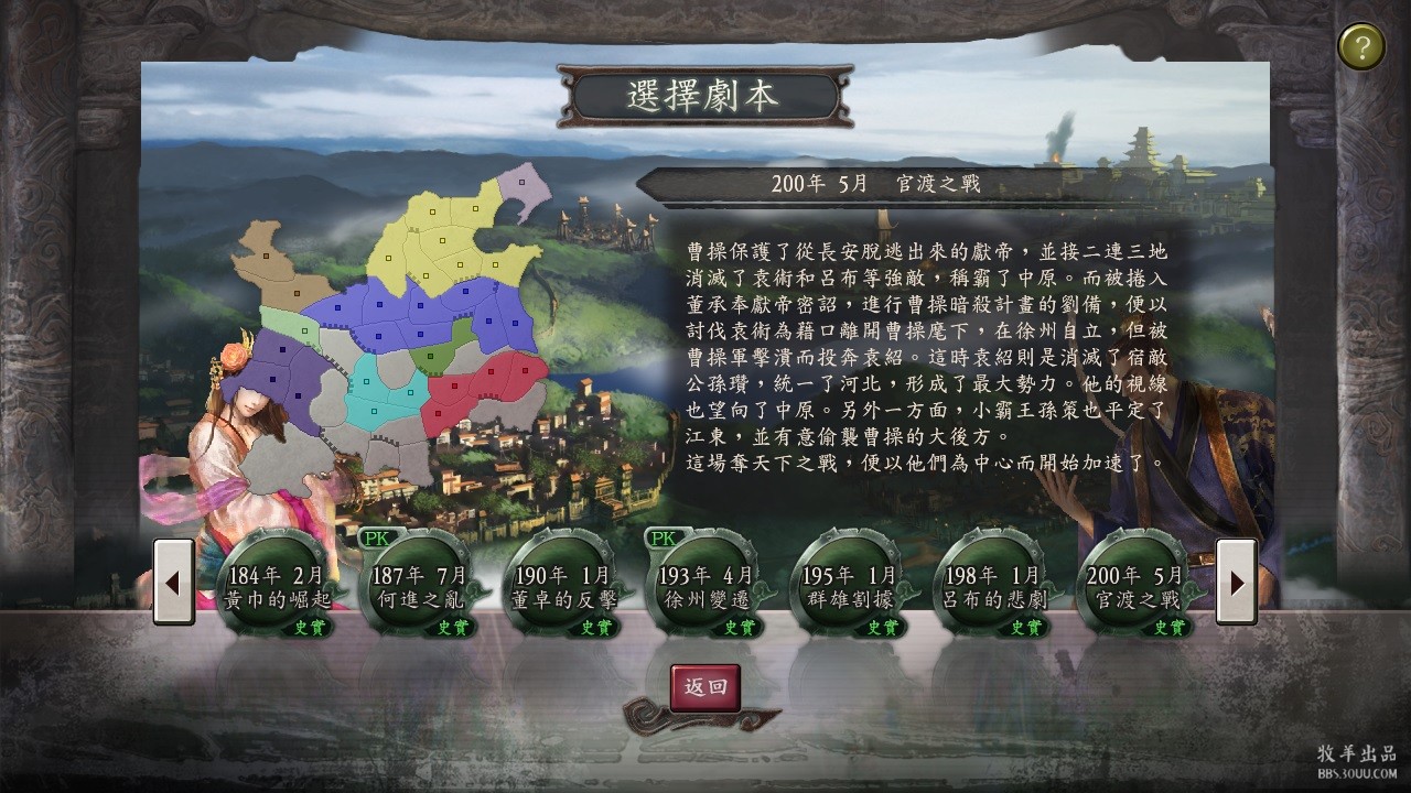 ¾籾1.jpg