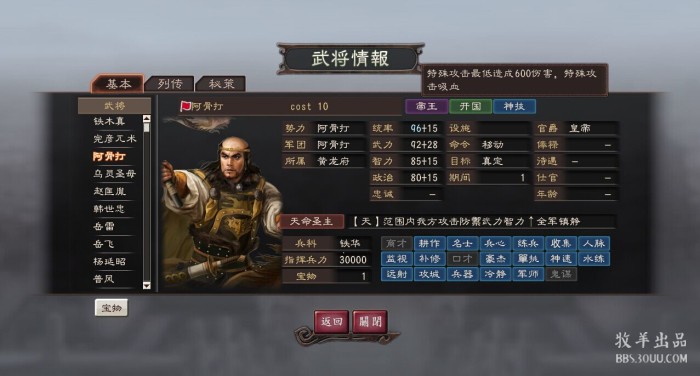 神技开启2.jpg 神技开启2.jpg