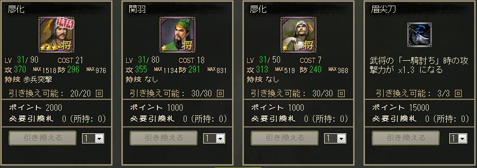 hoshu4.jpg