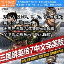 ȺӢ7Ϸ޸浵(֧XP\win7\8\10)