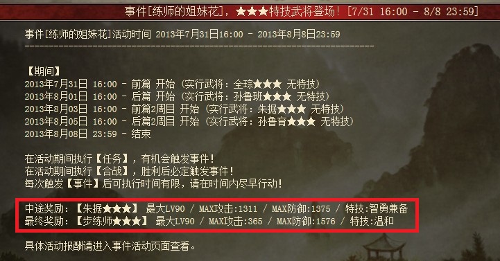 QQͼƬ20130802001827.jpg