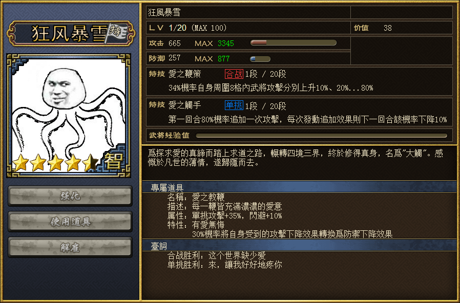 102604gh5rtq8ouootmffj.jpg