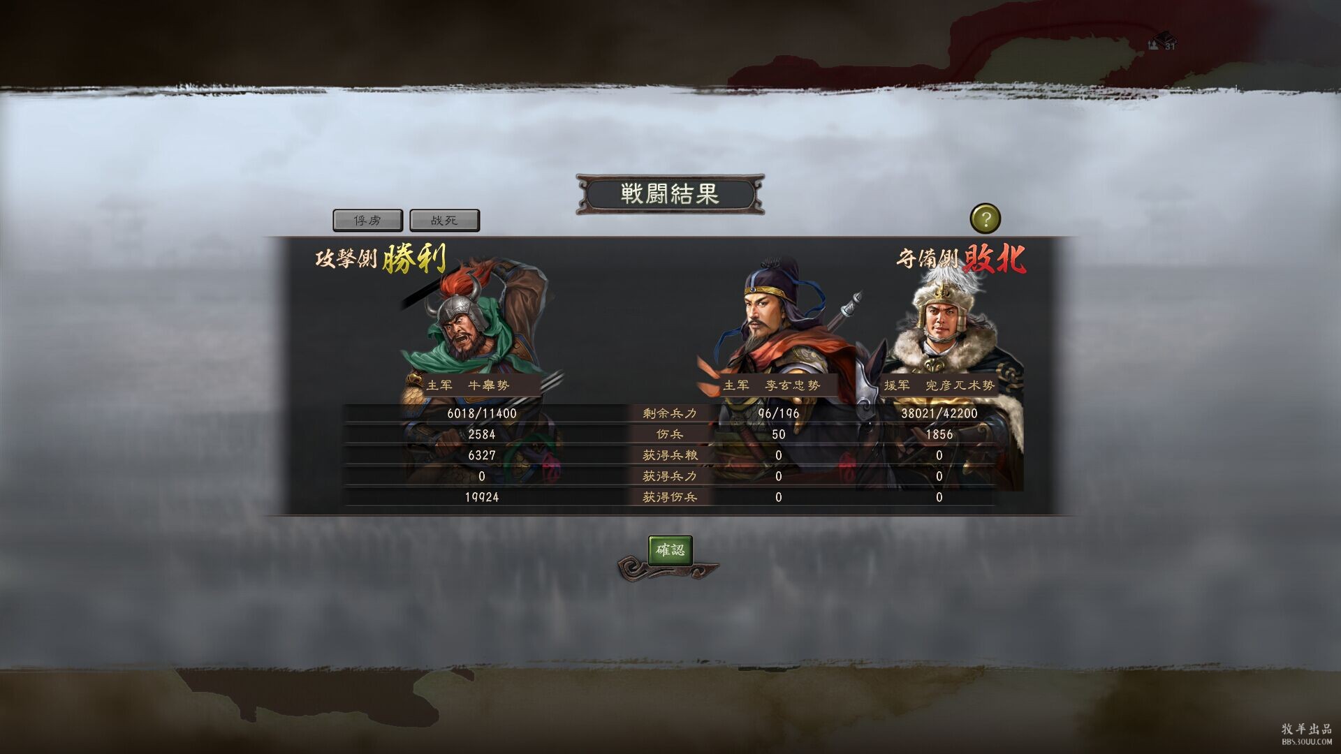 QQͼƬ20150130155453.jpg