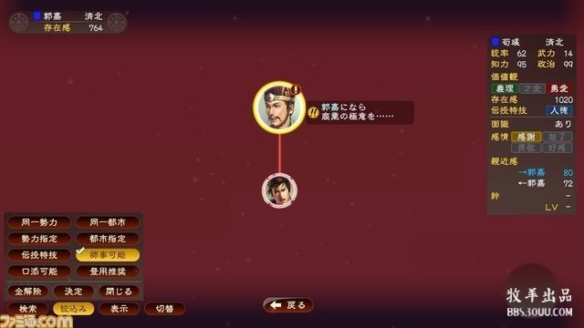 gamersky_15origin_29_20151023172923C.jpg