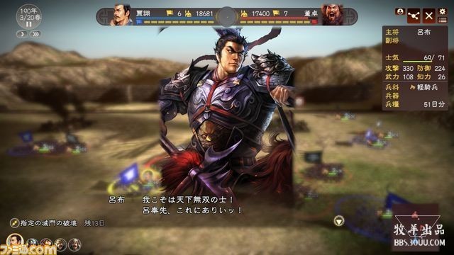 gamersky_20origin_39_201510231729208.jpg