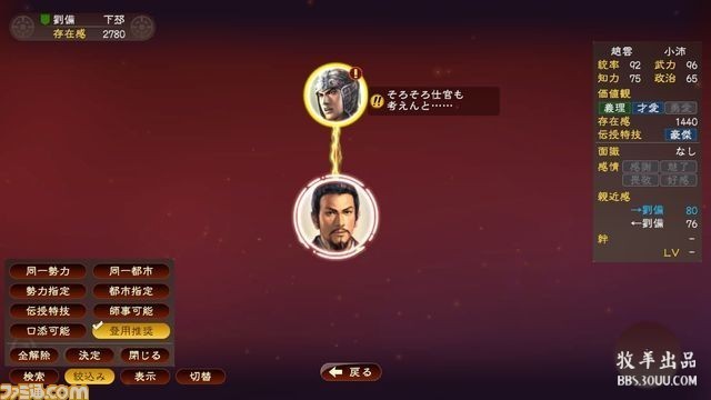 gamersky_08origin_15_201510231729A89.jpg