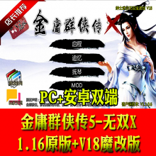 ӹȺX-V18ħİ RPG PCԵϷ PC ׿