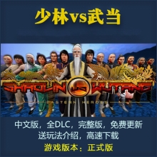 vs䵱Shaolin vs Wutangİ PCԵϷ