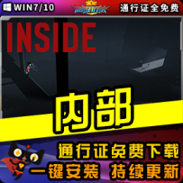 《内部》精品整合一键安装版