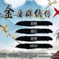 ӹȺXʿ˫󹬰-ȫҪV111+סPC+׿/2G